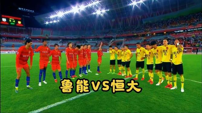 世俱杯奖金-鲁能客场逼平首尔FC，晋级亚冠淘汰赛