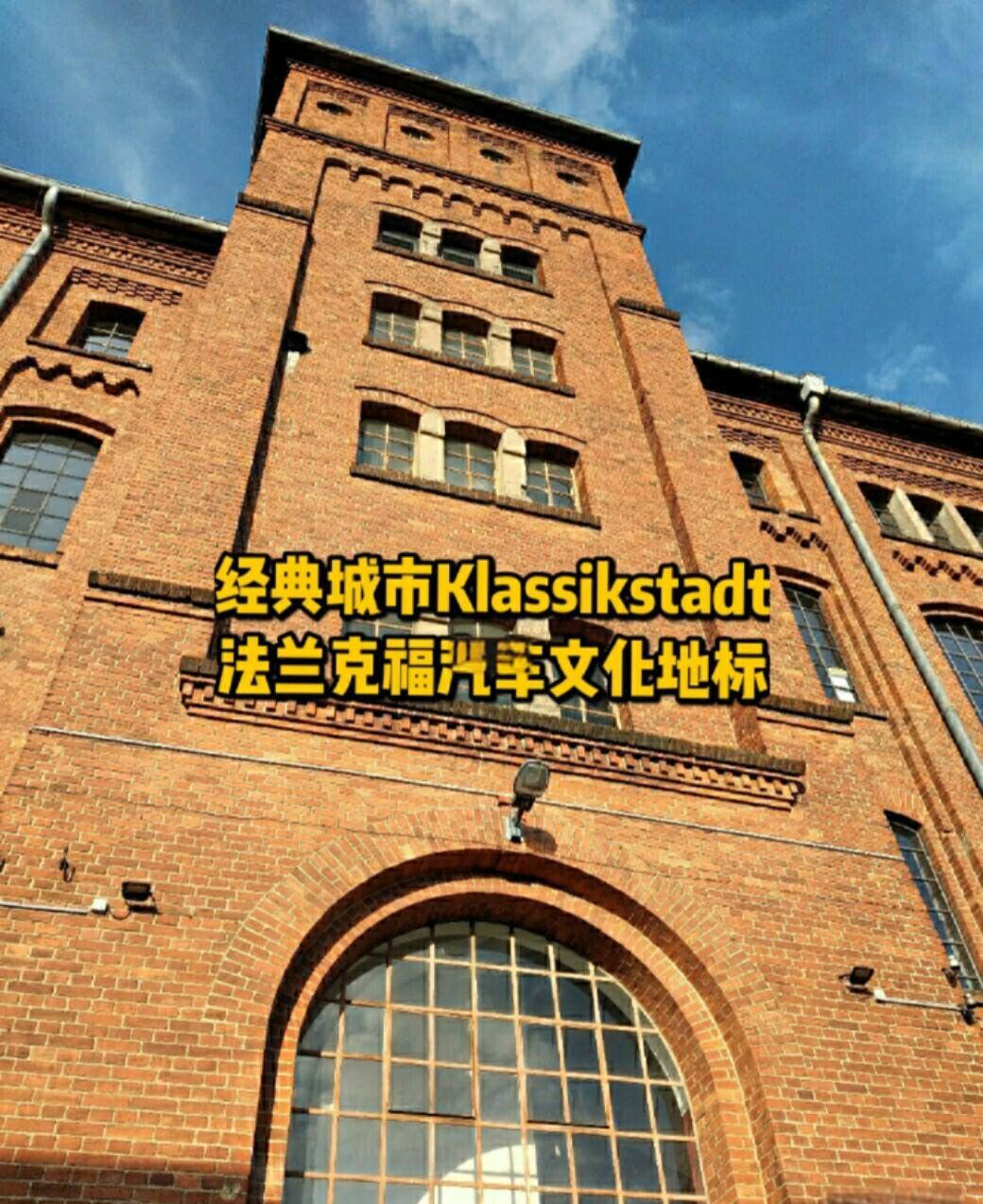 包含法兰克福主场力克马其顿迪斯洛克的词条