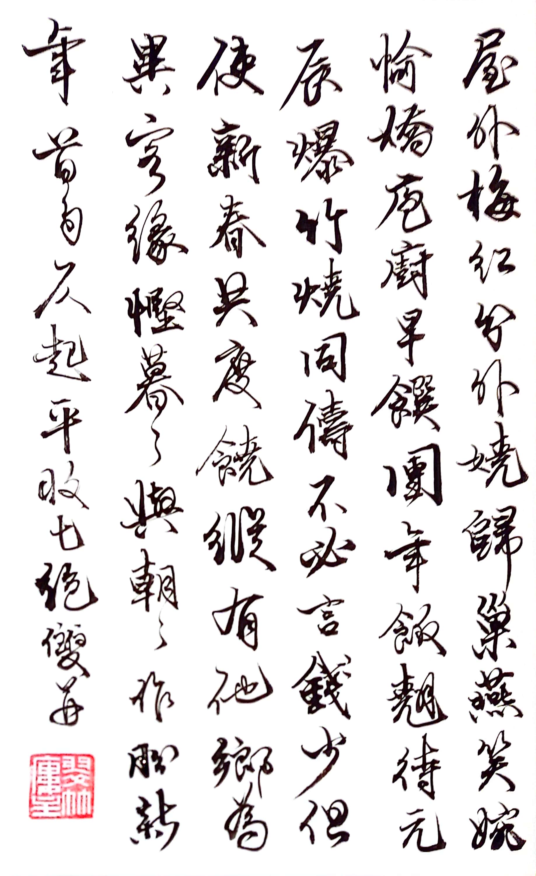 世俱杯赛程-青瑰嗲声语，诗心兰无问西东君莫忧