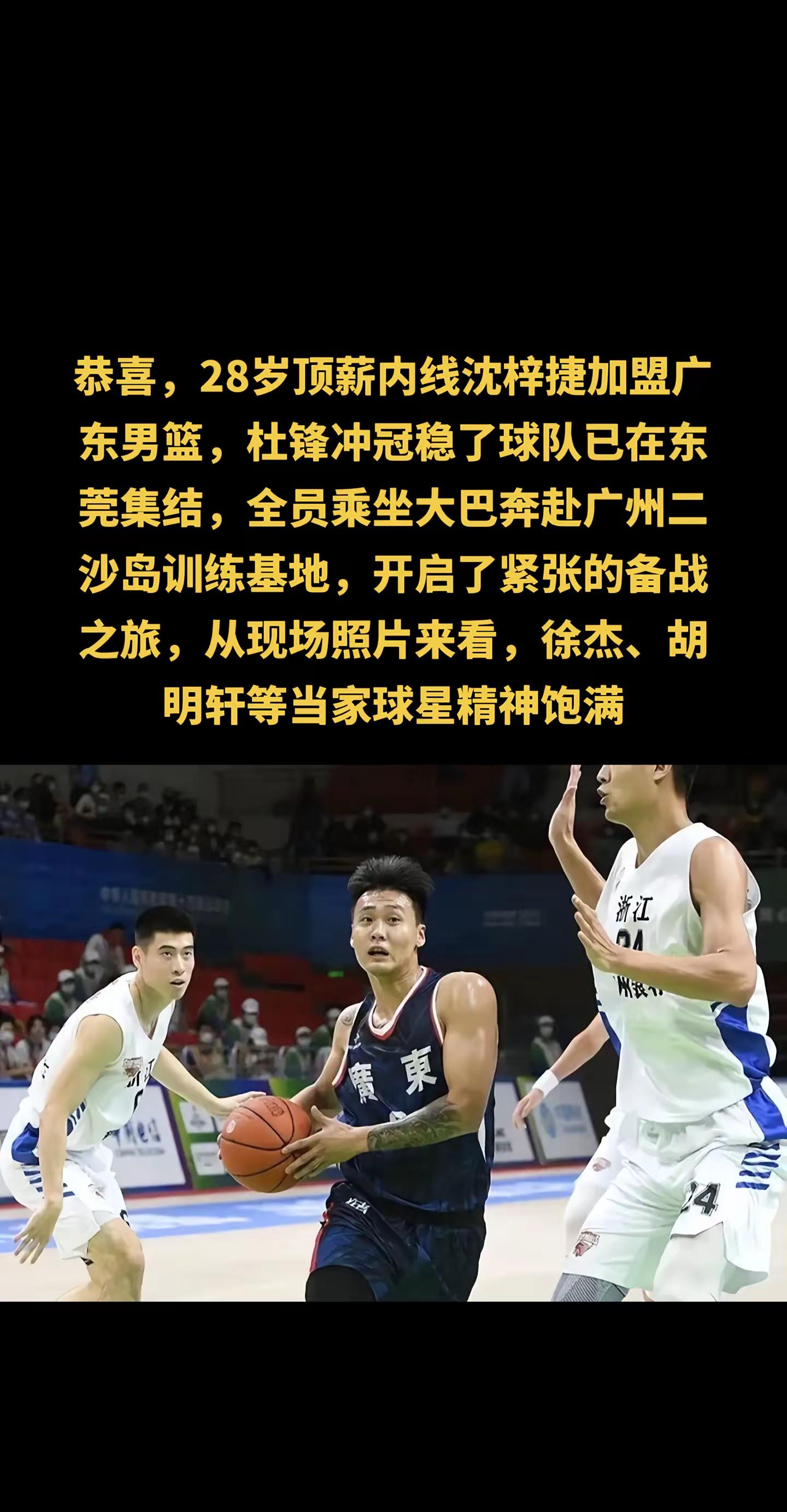 世俱杯2025-球队士气高涨，还需紧张调整备战情况