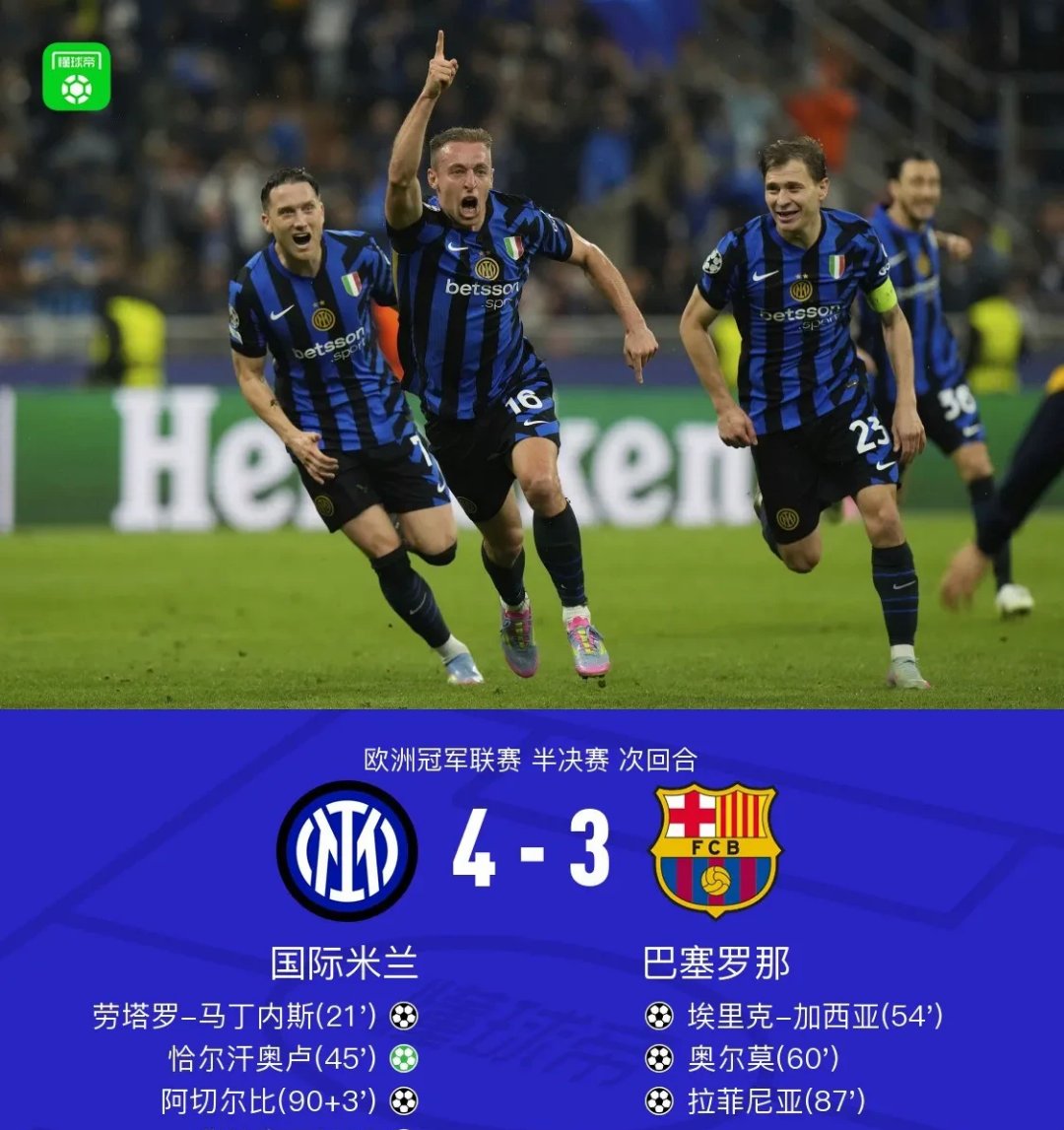 爱沙尼亚队险胜出线，实力被重新认可