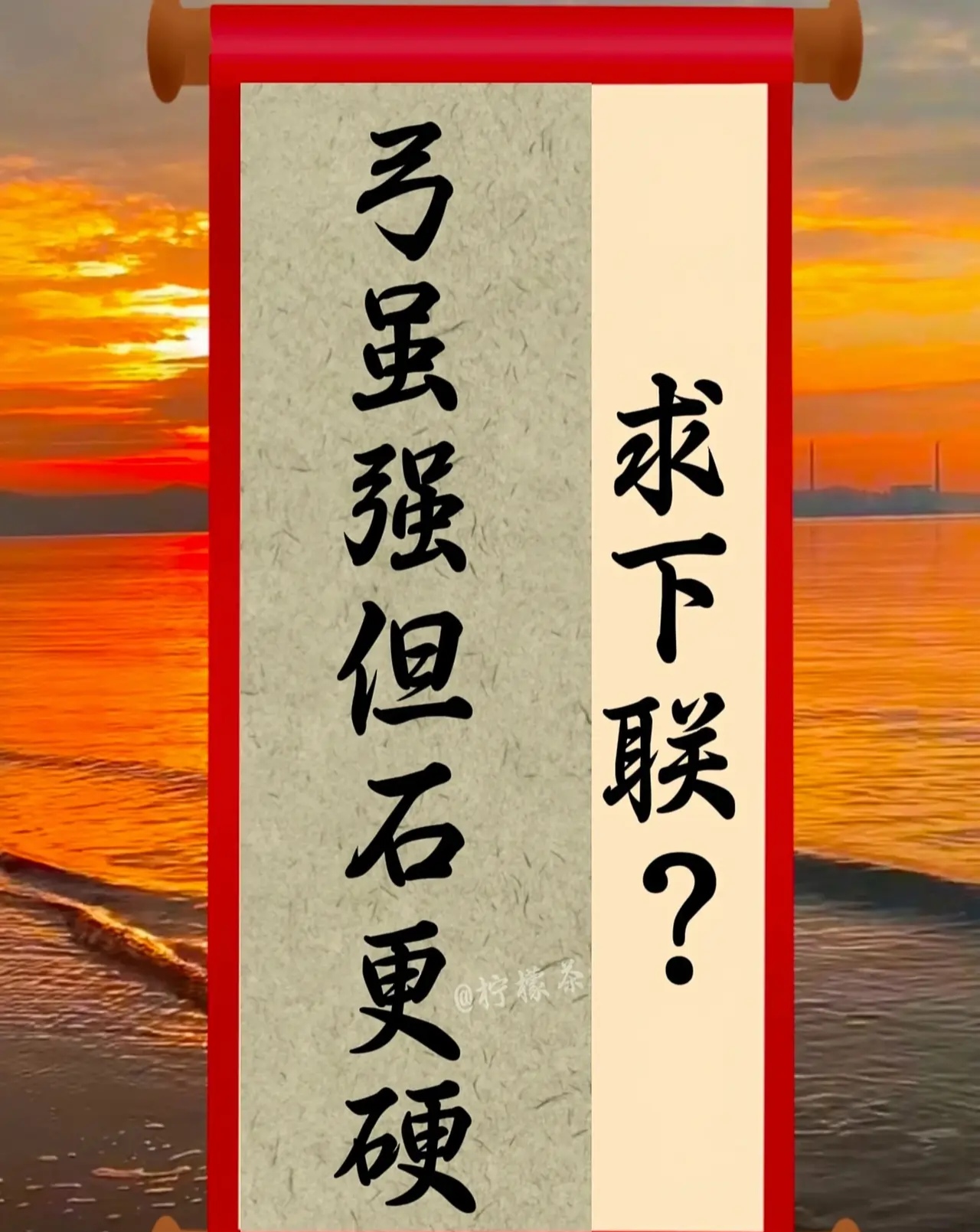 关于将归属谁?总冠军奖杯等待新主人的信息 关于将归属谁?总冠军奖杯等待新主人的信息