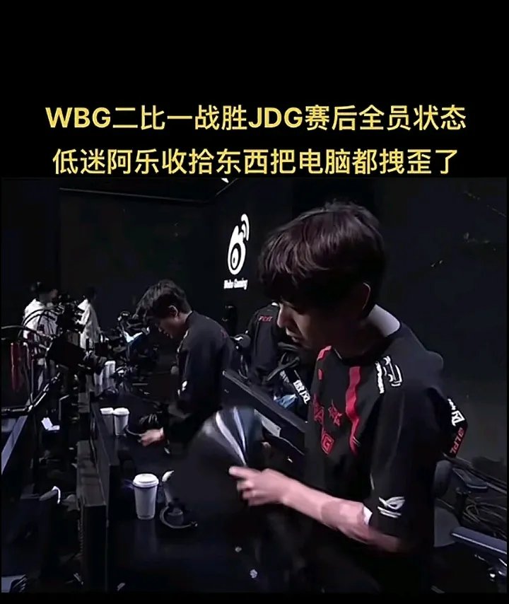 包含WBG力克KT，Gumayusi极限生还后反打顶尖较量全球总决赛，留下经典瞬间的词条