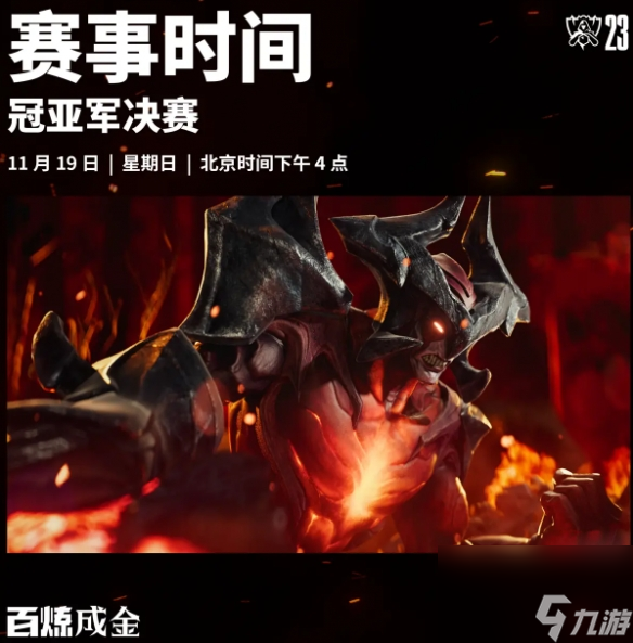 关于MAD横扫KT，Knight拿下关键大龙强强对话淘汰赛，点燃全场激情的信息