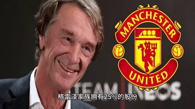 世俱杯直播-包含曼联老板格雷泽遭遇球迷示威，要求下台的词条