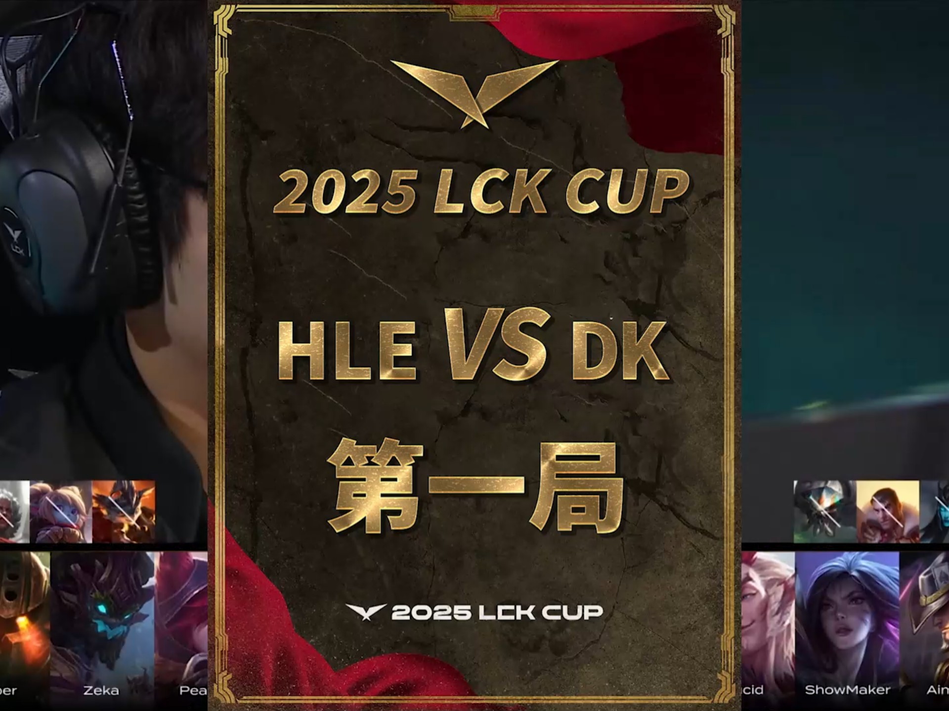 包含HLE翻盘HKA，369完成史诗逆转宿命之战八强赛，引爆全场热议的词条