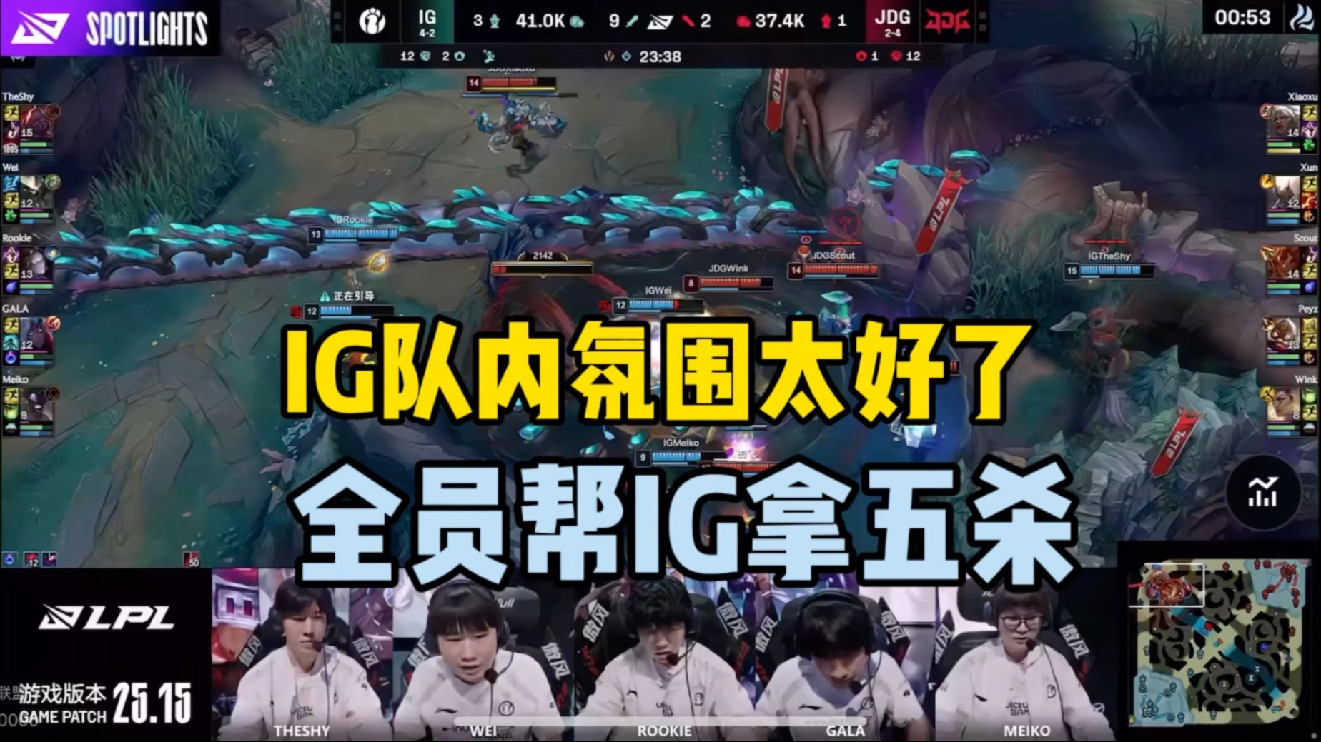 SHR碾压KT,Meiko打出惊人五杀顶尖较量小组赛,强势挺进下一轮 SHR碾压KT,Meiko打出惊人五杀顶尖较量小组赛,强势挺进下一轮