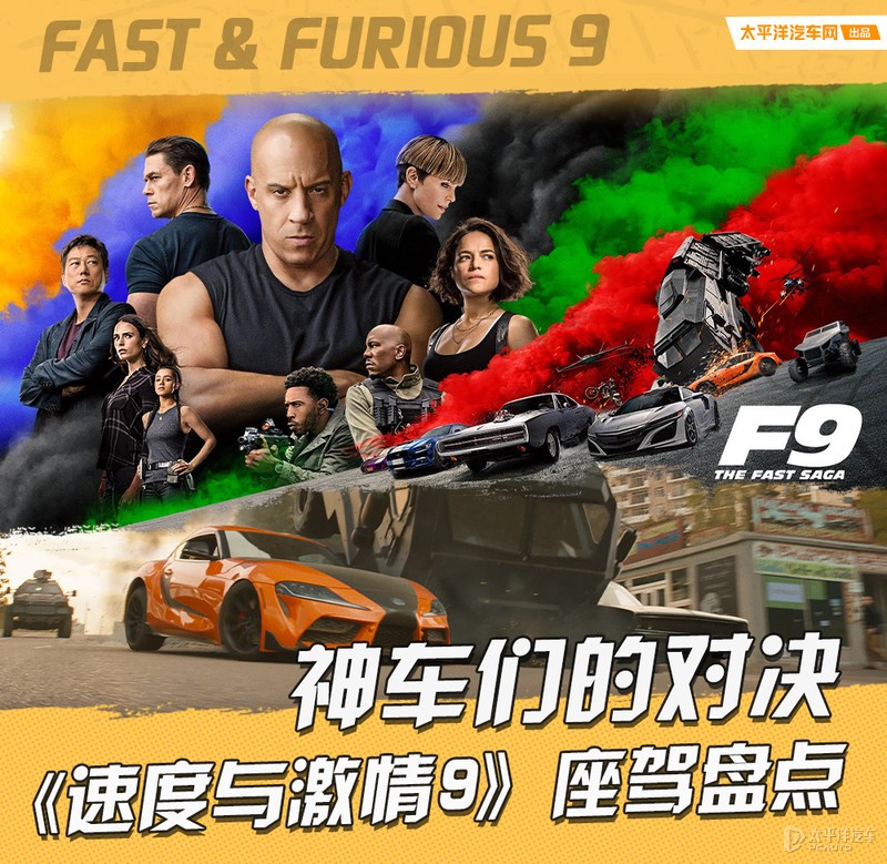 世俱杯决赛-顶级对决引爆激情，场上厮杀正酣