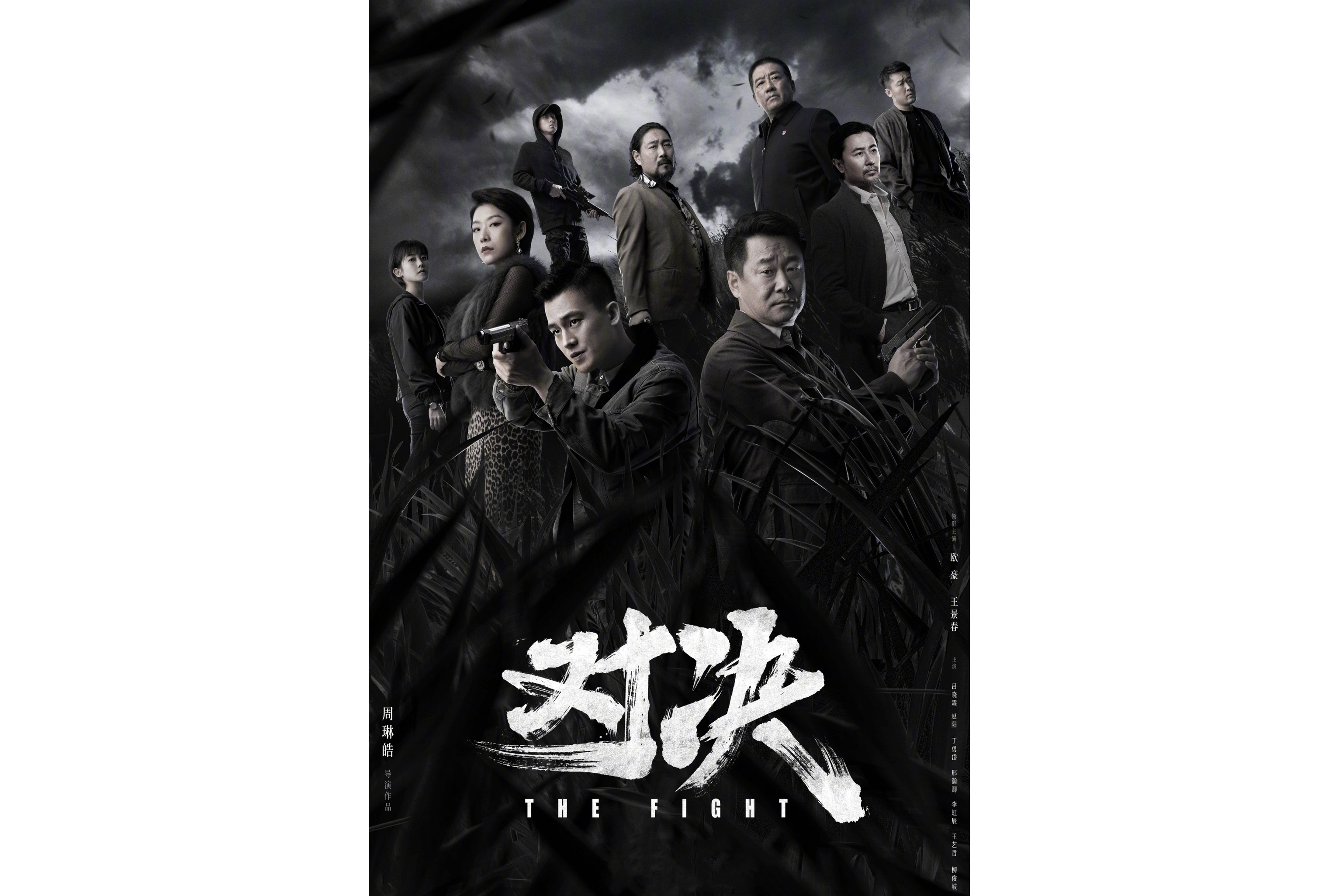 顶级对决引爆激情,场上厮杀正酣 顶级对决引爆激情,场上厮杀正酣