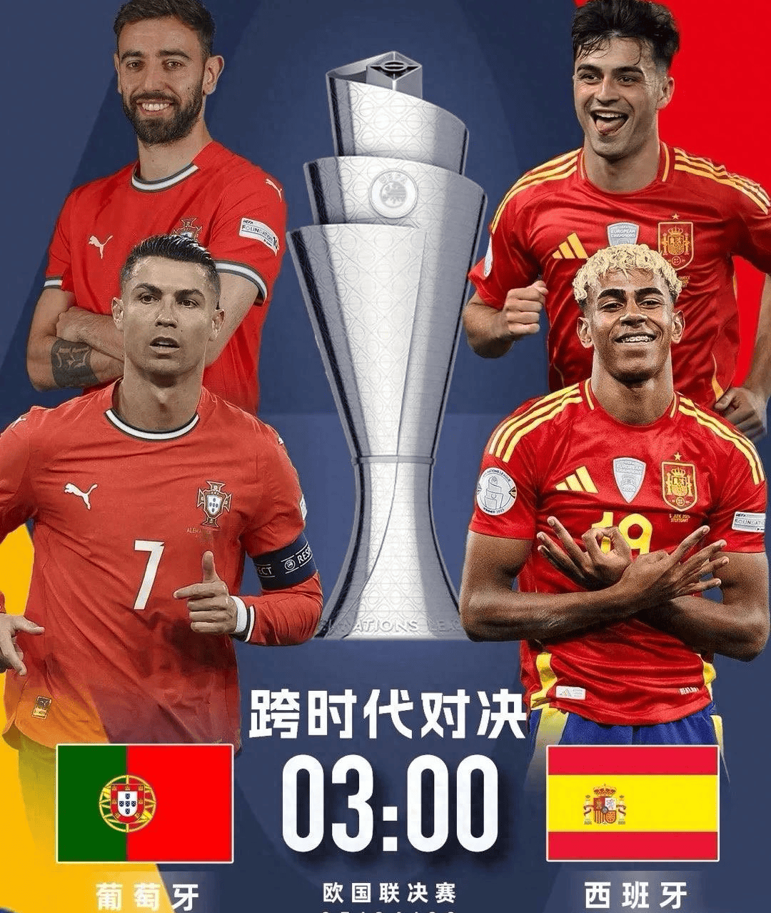 世俱杯-比利时豪取连胜,欧国联冠军热门矗立