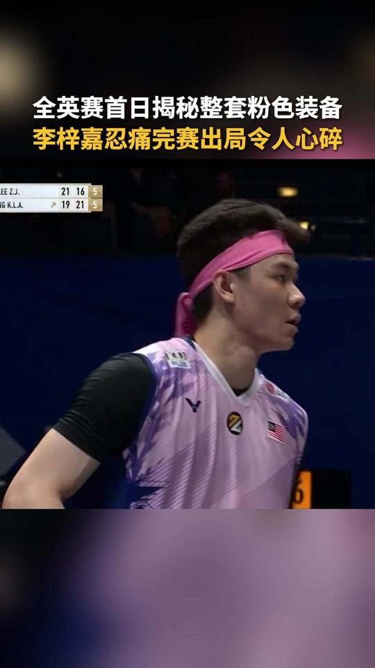 世俱杯官网-关于德国队完胜丹麦队，李梓嘉状态火热的信息